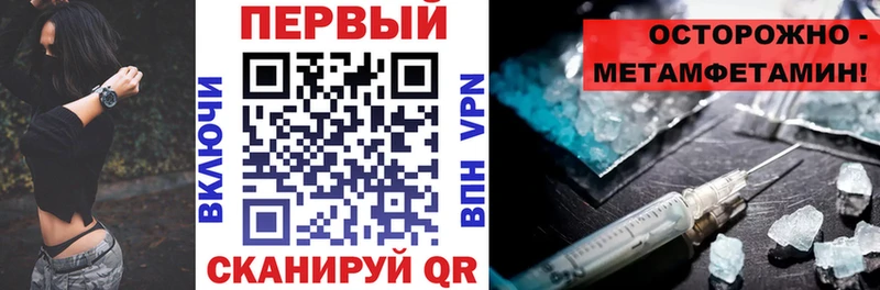 АМФ VHQ где найти Удомля