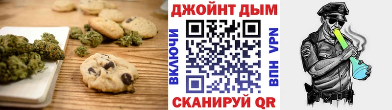 Canna-Cookies марихуана  купить  цена  Удомля 