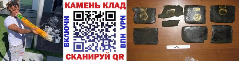 ГАШ ice o lator  Удомля 