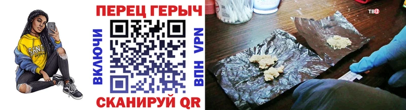 Героин гречка  Удомля 
