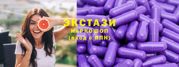 кокаин премиум Арсеньев