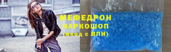дистиллят марихуана Аркадак