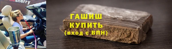 кокаин премиум Арсеньев