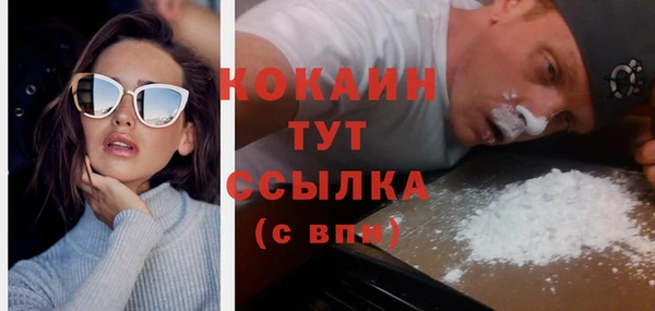 кокаин премиум Арсеньев