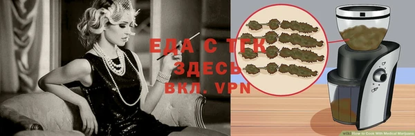 кокаин премиум Арсеньев