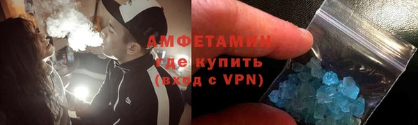 дистиллят марихуана Аркадак