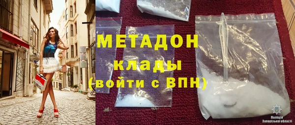 кокаин премиум Арсеньев
