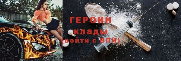 кокаин премиум Арсеньев