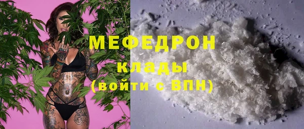 кокаин премиум Арсеньев