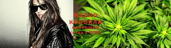 дистиллят марихуана Аркадак