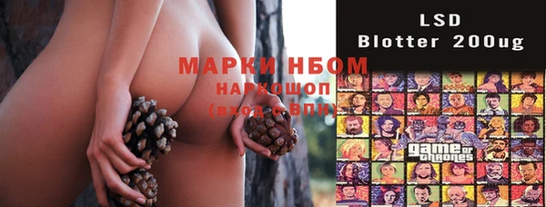 дистиллят марихуана Аркадак