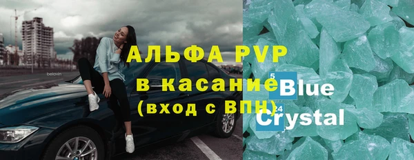 дистиллят марихуана Аркадак
