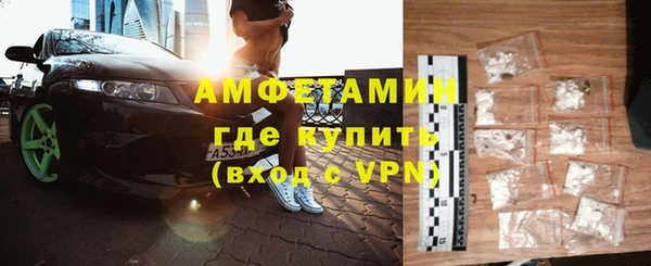кокаин премиум Арсеньев
