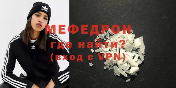 кокаин премиум Арсеньев