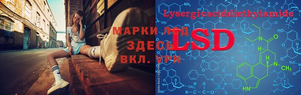 дистиллят марихуана Аркадак