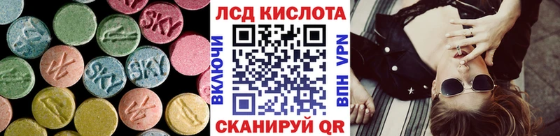Лсд 25 экстази ecstasy  даркнет сайт  Удомля 