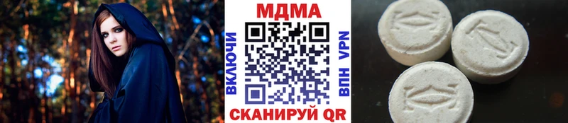 где купить наркоту Удомля ОМГ ОМГ сайт MDMA Molly