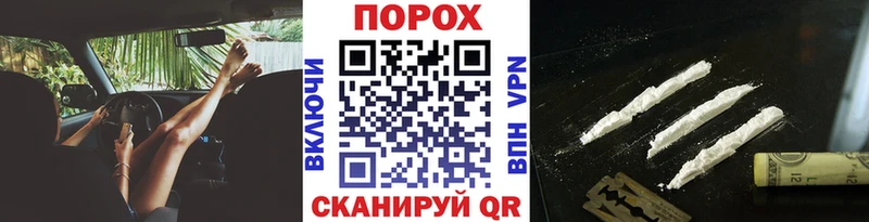 МЕТАМФЕТАМИН пудра  блэк спрут ссылки  Удомля 